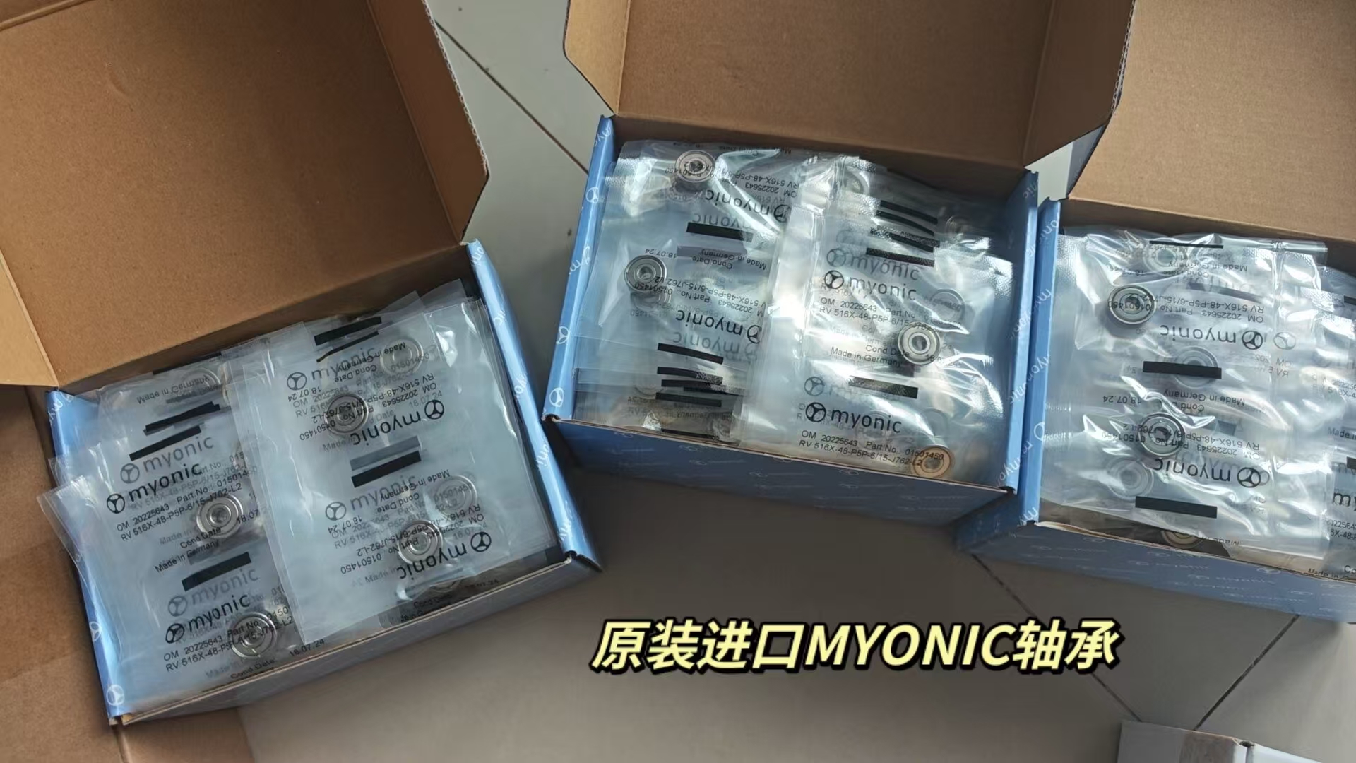 MYONIC深溝球軸承ULKZ613X軸承電信、航空